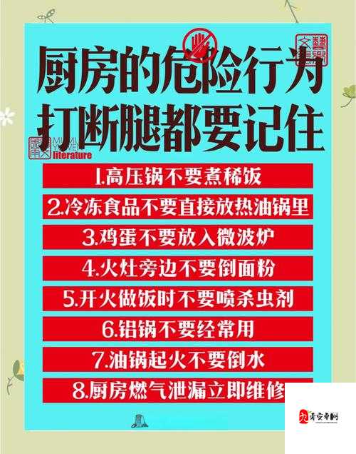 厨房里的禁忌：她扒开腿的瞬间彻底点燃了我