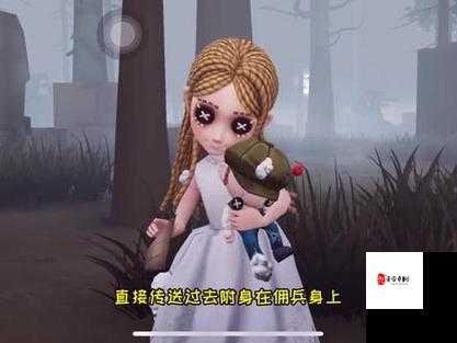 第五人格小女孩技能强度解析！解密最强战力！