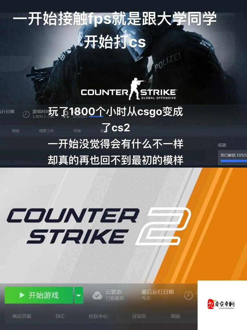 零门槛入坑！CSGO真的需要花钱吗？超全免费玩法攻略大公开