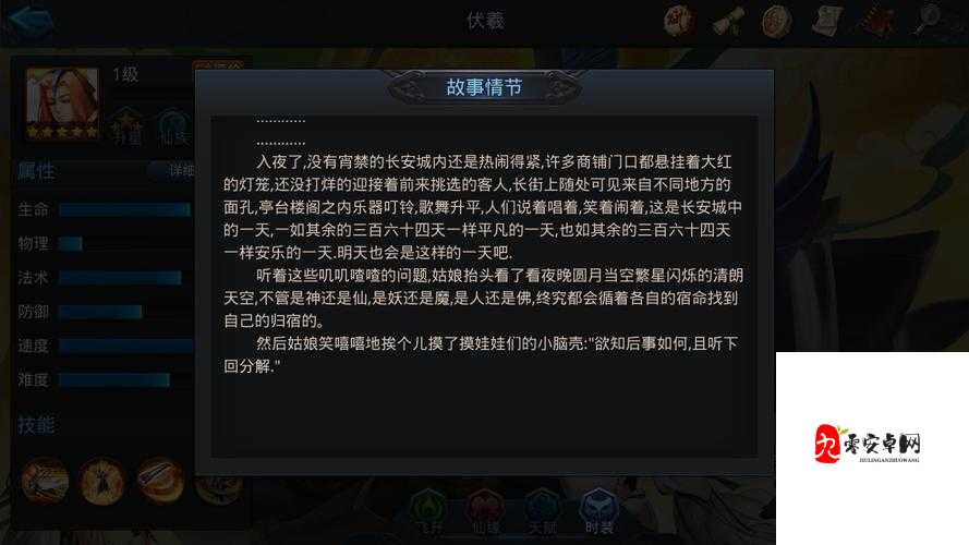 迷你西游伏羲神通加点推荐！保姆级教程教你秒变大佬，输出翻倍必看攻略