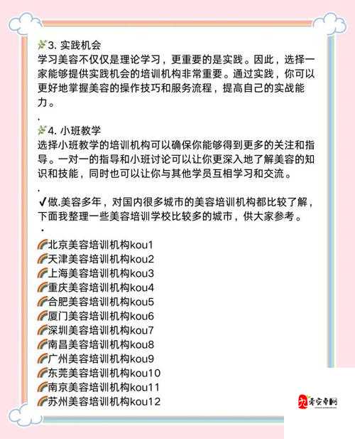 大掌门交易流星担保多少钱？血泪教训！必看避坑指南