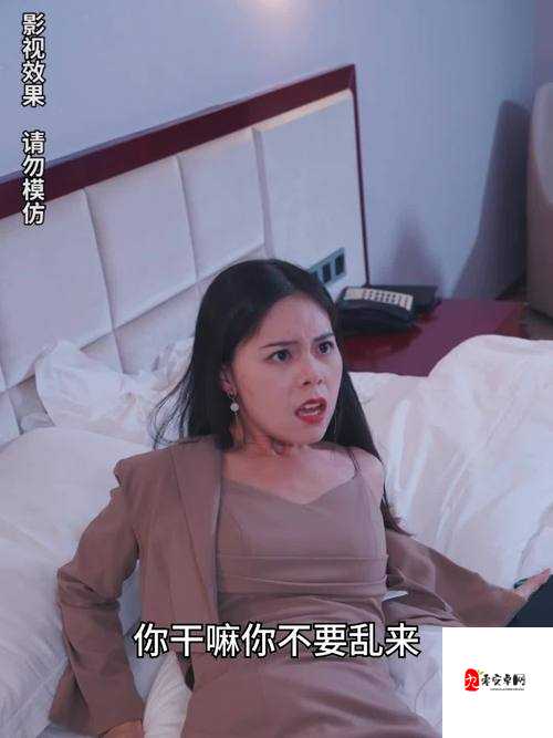 你敢信？91蝌蚪91💃👅蜜月背后的真相被曝光！浪漫o阴谋？