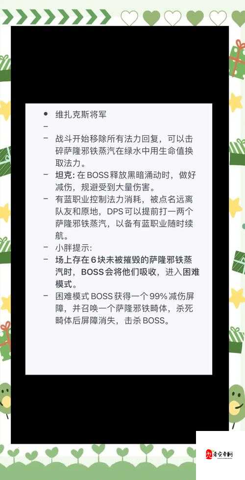 海难模式必看！前期血泪总结_零翻车攻略_手残党也能轻松生存