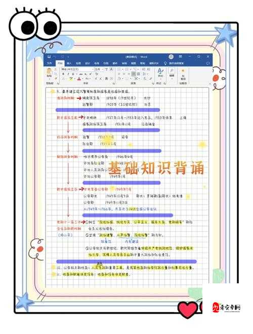 现代游戏大亨零基础逆袭攻略！手残党也能3天精通的操作秘籍