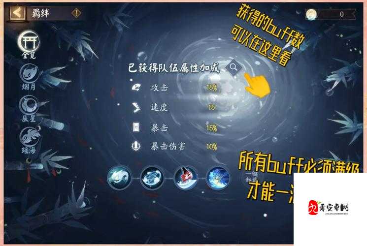 聊斋搜灵录特殊区域必看攻略！隐藏玩法+奖励全解析，秒变大佬