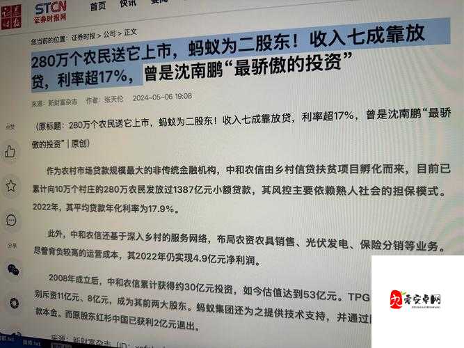 必看！蚁族崛起黑市商人买什么不亏？这份清单让你血赚一整年！