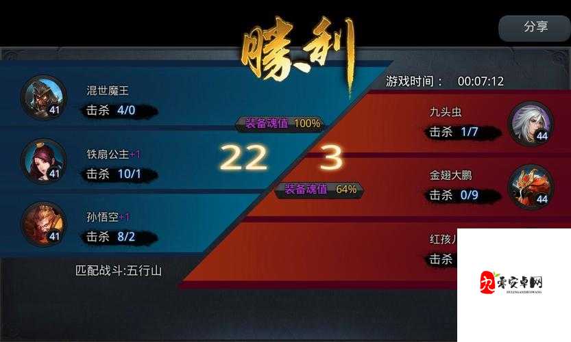 乱斗西游181三星通关零失误！超神攻略速看必过秘籍