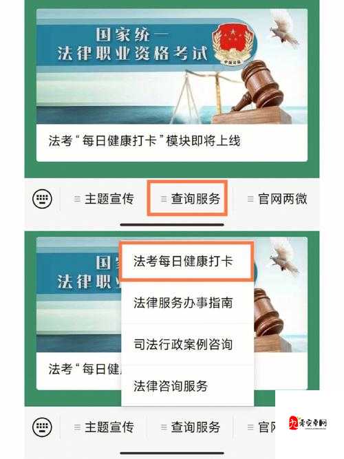 健康上报操作全攻略！手把手教你轻松完成每日打卡