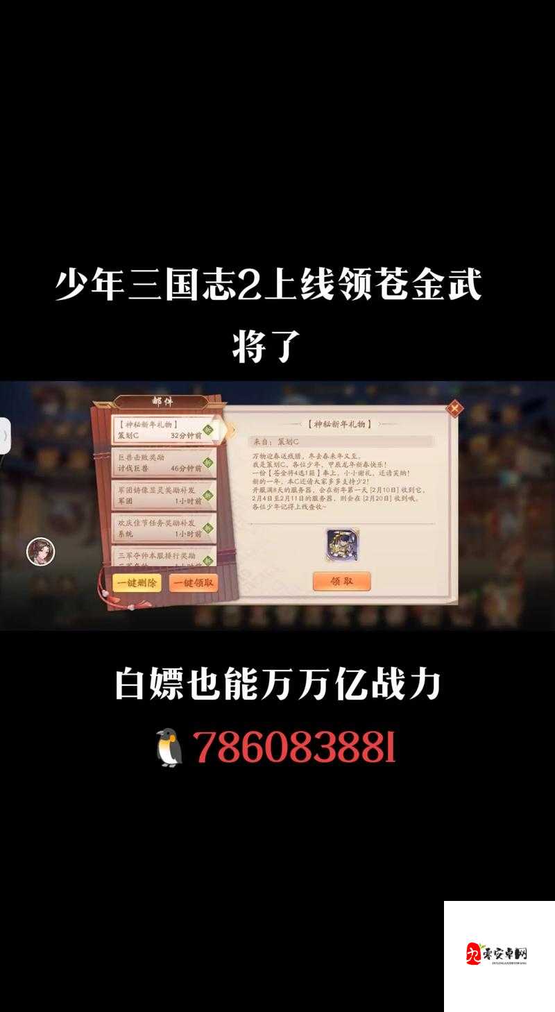 少年三国志2武将升满星后碎片别浪费！这5个隐藏用法让你泪目！