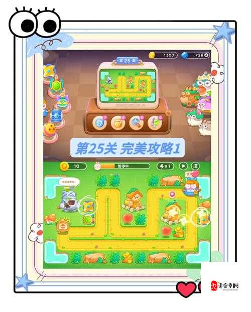 爆哭N次后终于通关!保卫萝卜4第14关血泪整理,手残党必看攻略